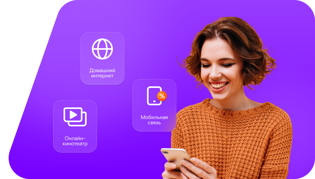 Промо-тарифы Ростелеком в&nbsp;село Степной Дворец (Республика Бурятия)